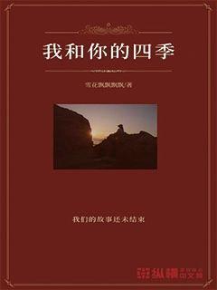 美妙森林找不同