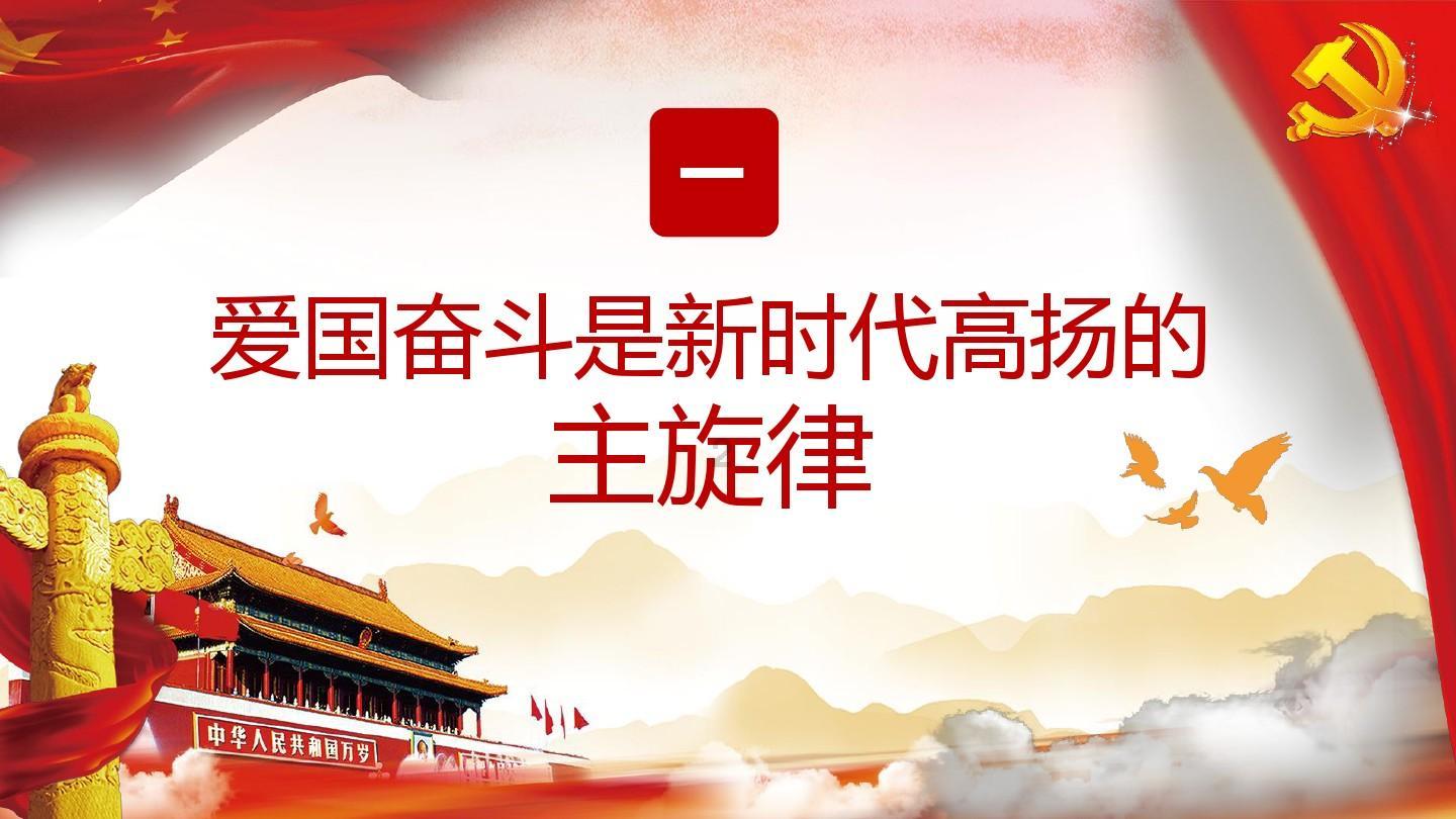秘密的手稿