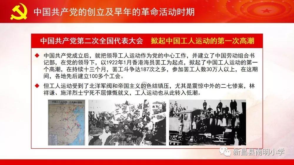 阴森庄园的秘密